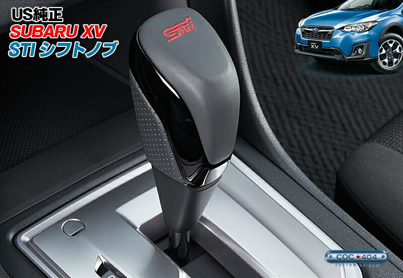 SUBARU SK5 フォレスター 純正 シフトノブ フォレスター STIシフトノブ CVT「スバル純正用品