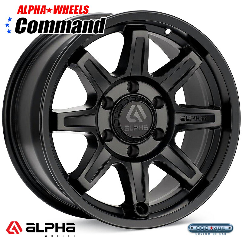 【17インチ】ALPHAequipt Command マットブラック 1本