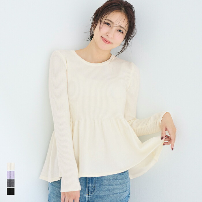 cen.made in Japan/ キモノジャガードブラウス