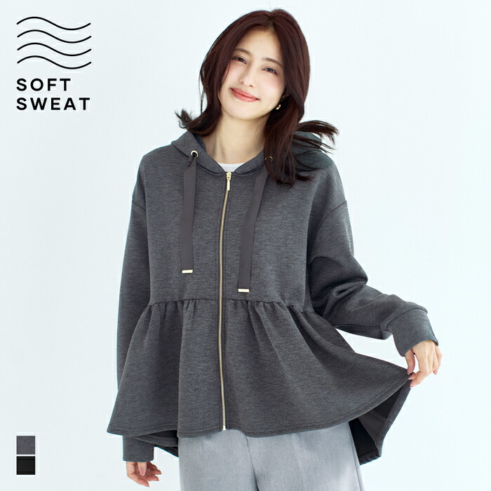 gelato pique [2025新春福袋]GELATO PIQUE オンライン限定(B