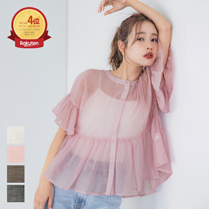 SALE!cen.made in Japan/ セーラーマリンオールインワン
