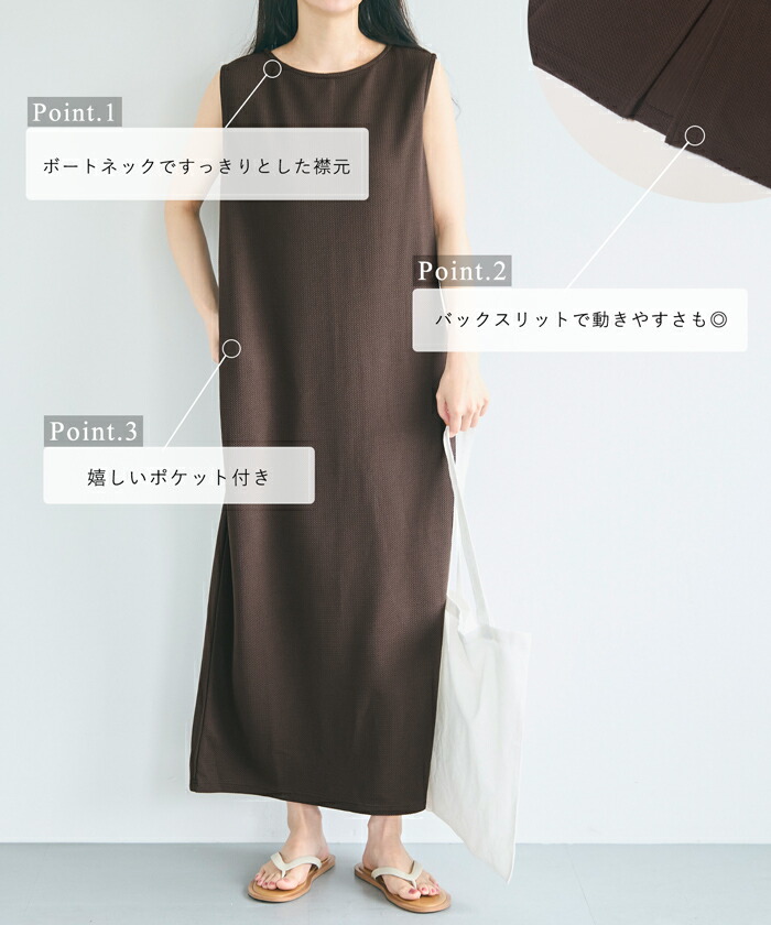 エンボスボートネックマキシワンピース レディース メール便不可