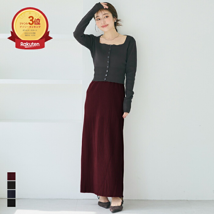 (同梱用)ayumi ページ 日本クラウン 【特典CL付】新品 いしだあゆみ ベスト＆ベストCD