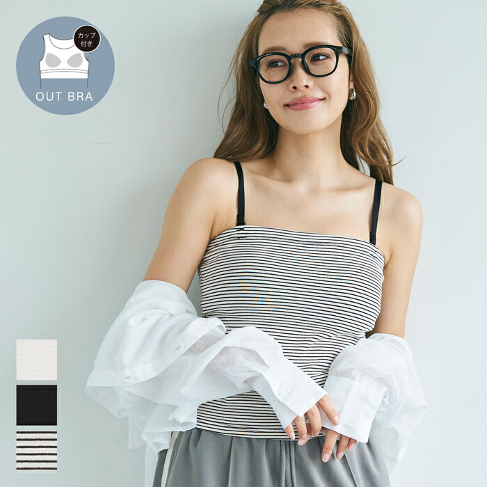 楽天市場】セール☆1490円→990円 ベアトップ レディース