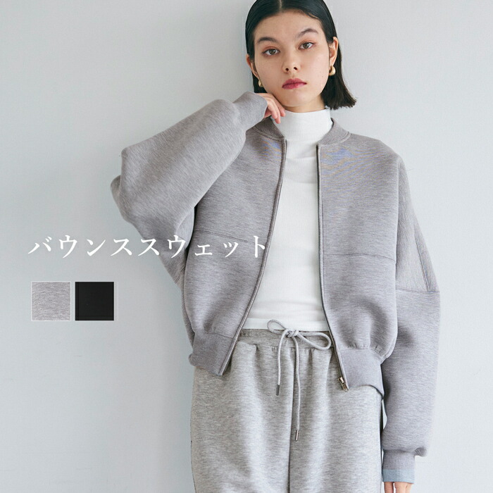 楽天市場】セール☆3990円→2990円 ハリ感ソフトスウェット