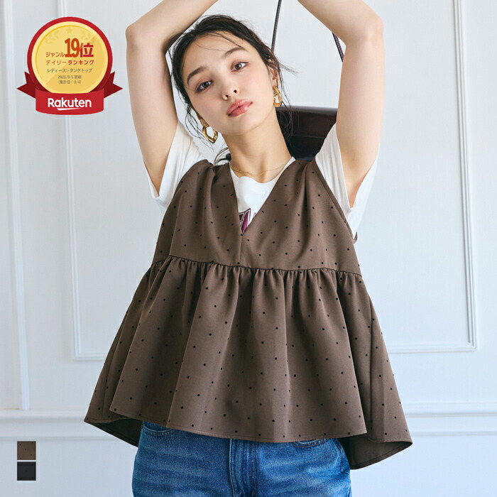 SALE／30%OFF】JOURNAL STANDARD relume 