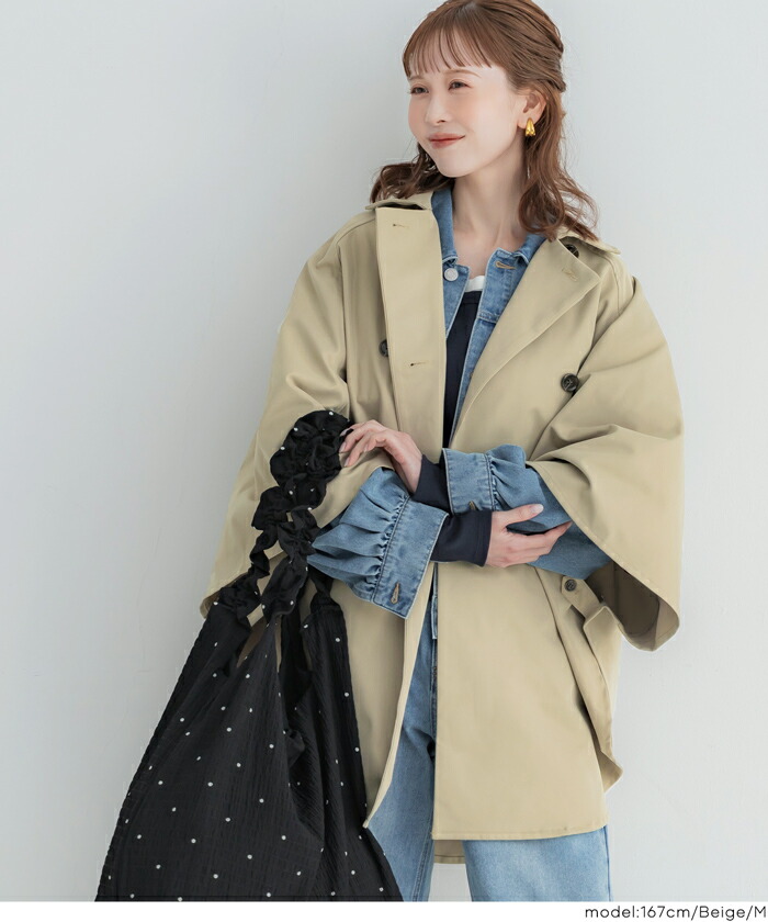 セール☆4990円→1990円 トレンチポンチョコート レディース メール便