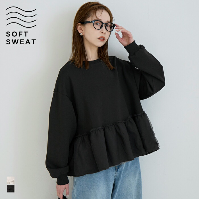 MAISON SPECIAL キルティングペプラムトップ メゾンスペシャル