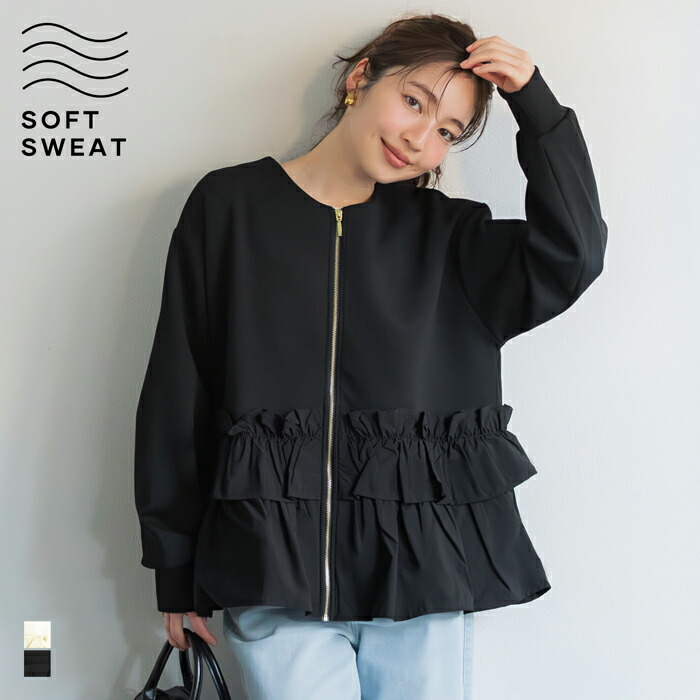 GALLARDAGALANTE 【大草直子さんコラボ】モヘヤシャギーハーフコート