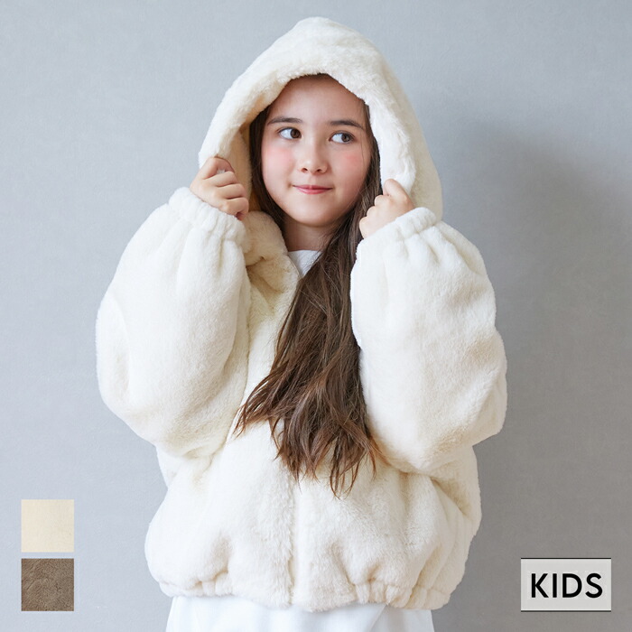 バーバリー　キッズ　薄手ブルゾン【美品】ホワイト フード付きジャケット 楽天市場】coca フェイクファーフード付きジップアップブルゾン キッズ