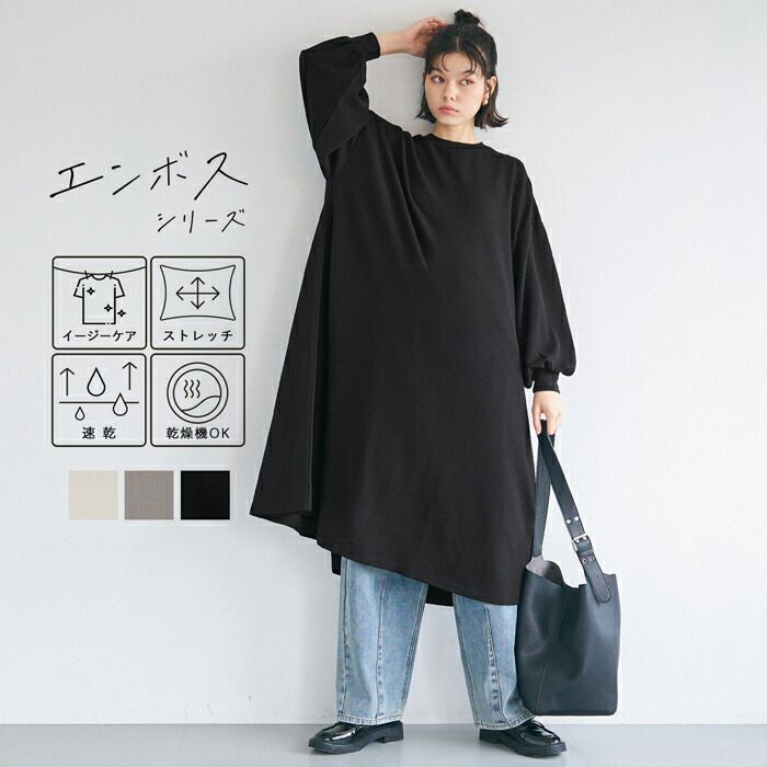 楽天市場】エンボスワンピース レディース Vネック Aライン 楽天市場】エンボスワンピース レディース Vネック Aライン