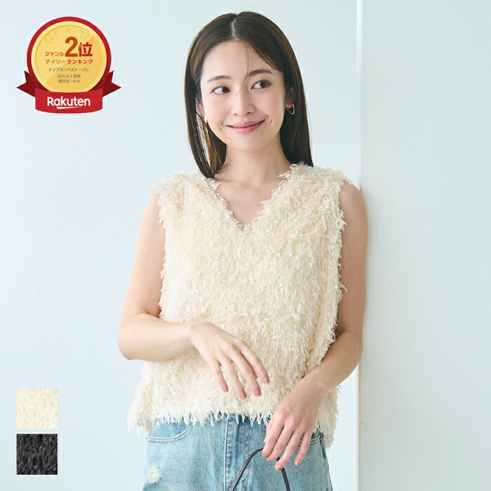ayumi のROOM - 欲しい! に出会える。