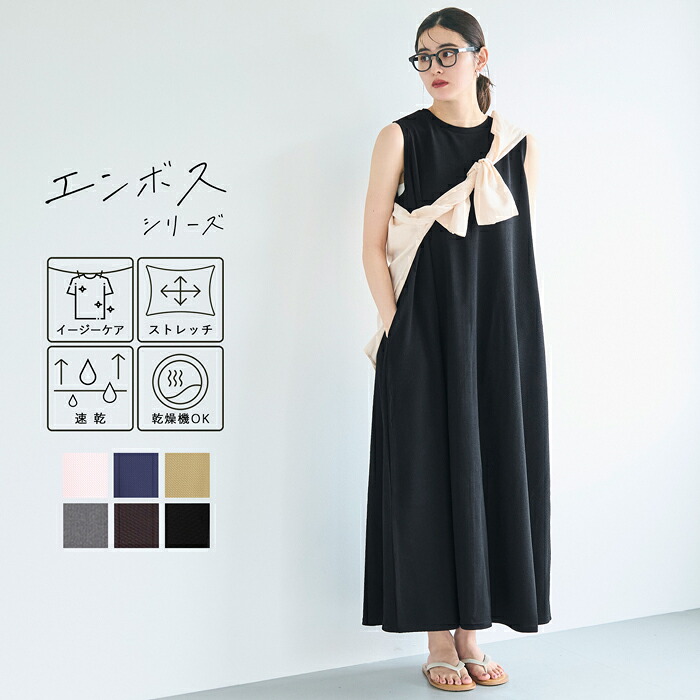 ROOMの投稿商品
