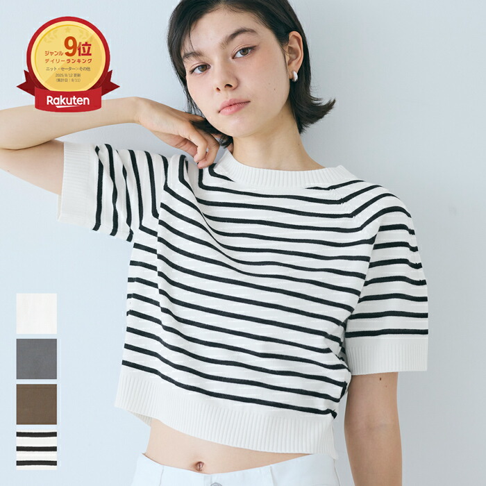 SALE／70%OFF】styling/ ラッフルニットベアトップ スタイリング