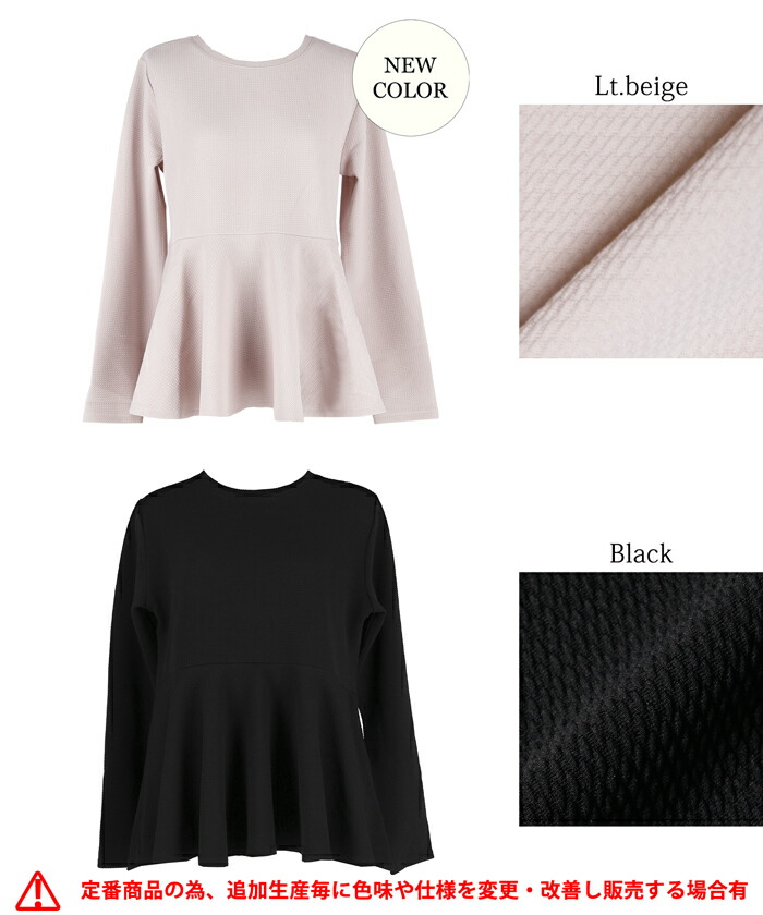 Cocoです。まとめ売り　レディース服 Cocoです。まとめ売り レディース服 楽天市場】CoCo（レディース