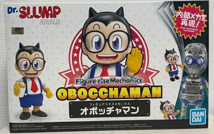 Dr.スランプ アラレちゃん オボッチャマン プラモデル フィギュアライズメカニクス画像