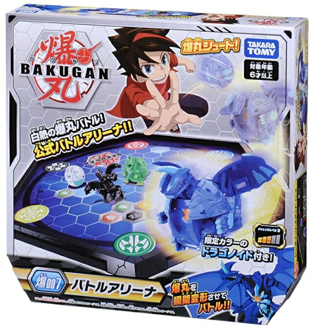 楽天市場】爆丸 爆006 ストレージケース 【即納品】 TVアニメ 爆丸