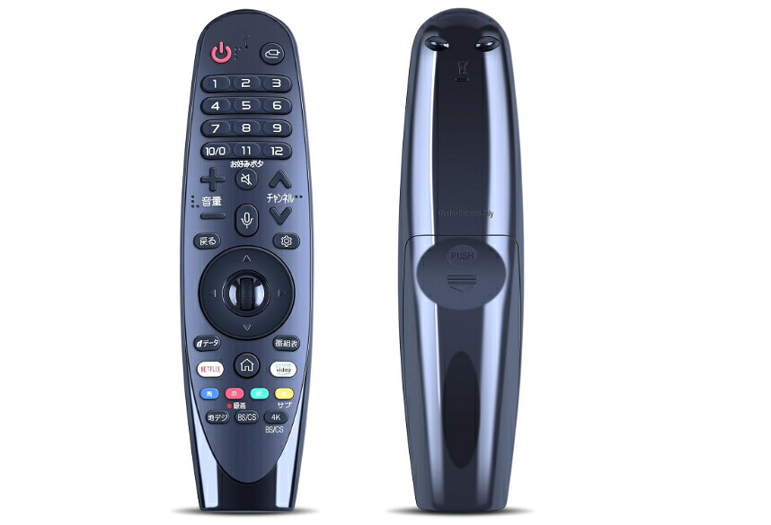AN-MR19BA 代用テレビ受像機遠隔操作 物音意識すること役立つこと付き添い人 神通力遠隔操作 相応う 2019 LG かっこ良い神通力液晶 LCD OLEDテレビ受像機 (AN-MR19BA)