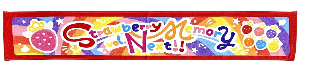 楽天市場】すとぷり 2020 Summer オフィシャルグッズ すとぷりマフラー