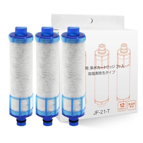 クリナップ 浄水器カートリッジ JF21TK 3個入り クリナップ 浄水器カートリッジ JF21TK 高塩素除去タイプ 3個入り 純正品