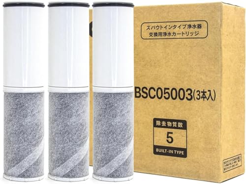 【売りわたす実績殆んど 楽になることの高特性】BSC05003 取り替えっこ用浄水器薬莢 高性能手合い（3本書き割り） SFC0002Tあと取り品 BSC05003 浄水器薬莢