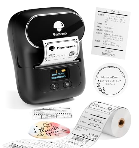 楽天市場】Phomemo D520-BT サーマルラベルプリンター Bluetooth 楽天市場】Phomemo D520-BT サーマルラベルプリンター Bluetooth