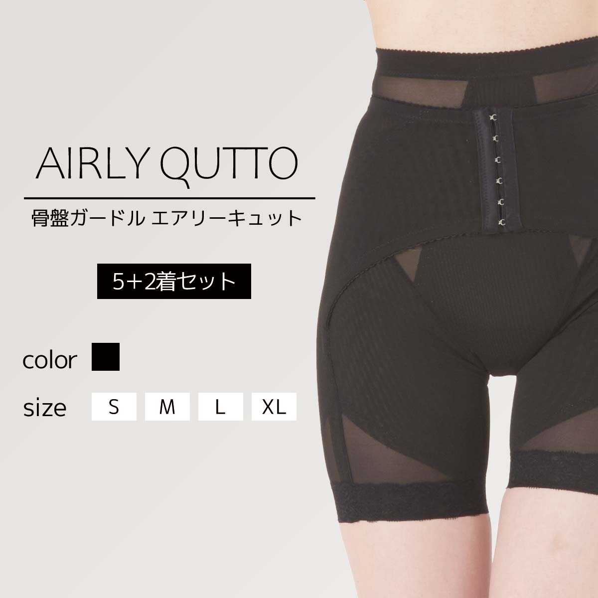 楽天市場】≪1着≫【公式】「ギュギュヒップ」スタイルアップ 骨盤