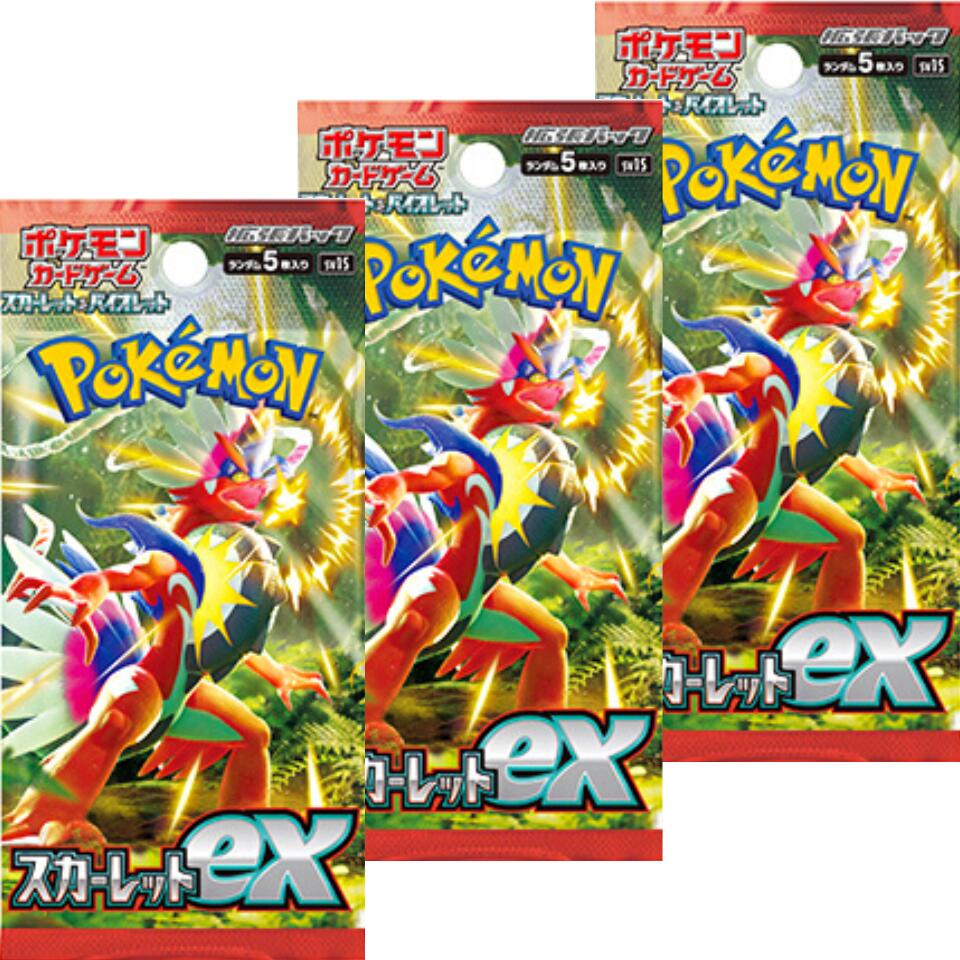 楽天市場】即納【3パック・スカーレットex】ポケモンカード