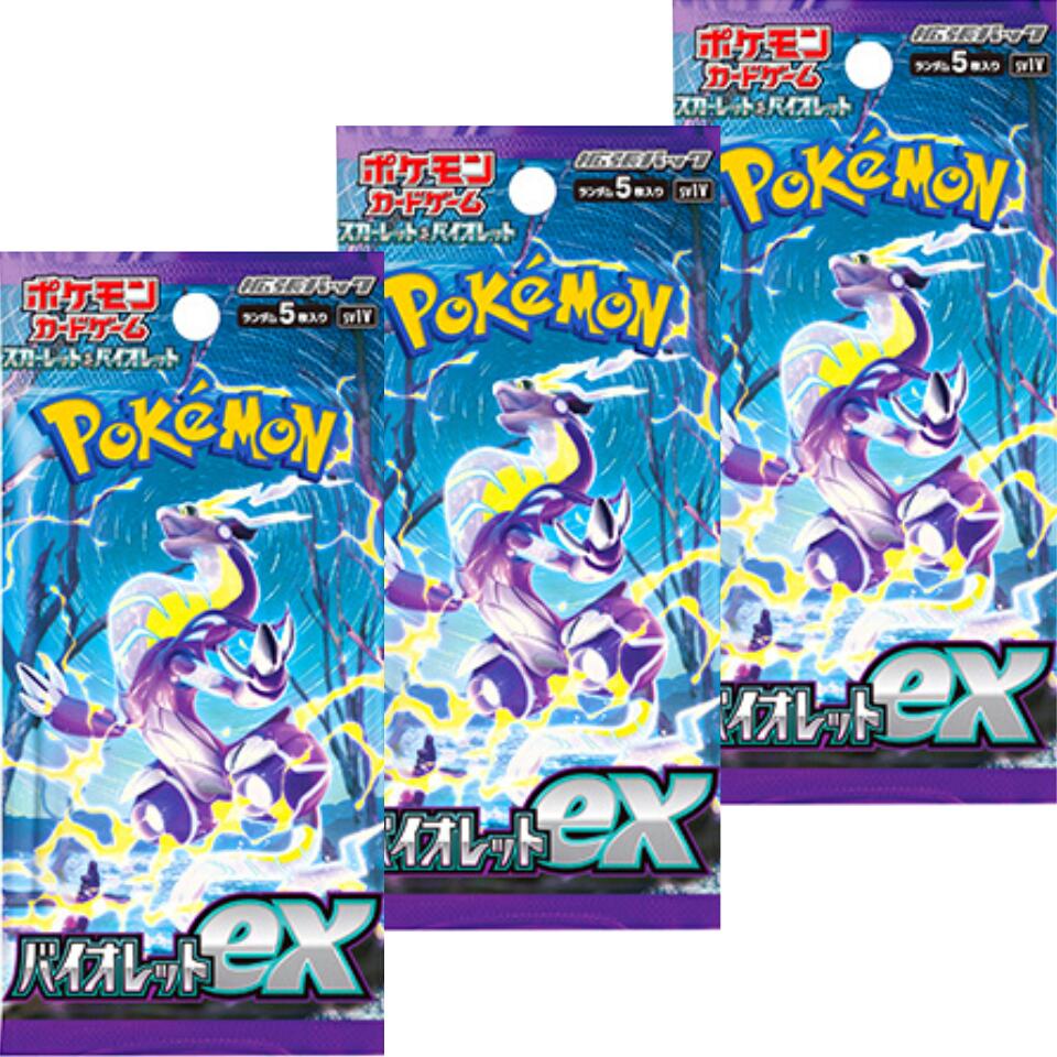 楽天市場】バイオレットex【30パック・ばら・送料無料】ポケモン