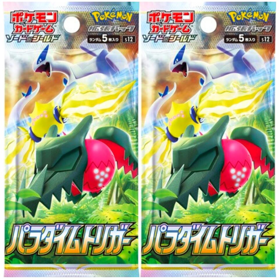 ポケモンカード　ボックス　ロストアビス　スターバース　パラダイムトリガー　古代 Amazon.co.jp: ポケモンカードゲーム ソード＆シールド 拡張