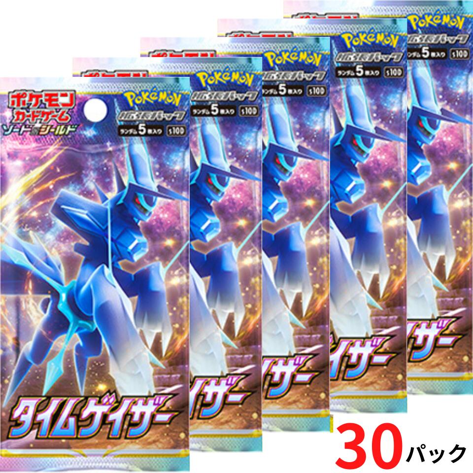 楽天市場】【シュリンク付 BOX】ポケモンカードゲーム ソード