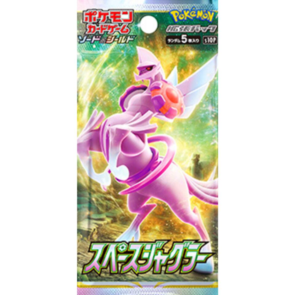 ポケモン - ポケカ スペースジャグラー 10BOX セット 拡張パック 強化 Amazon.co.jp: ポケモンカードゲーム ソード＆シールド 拡張