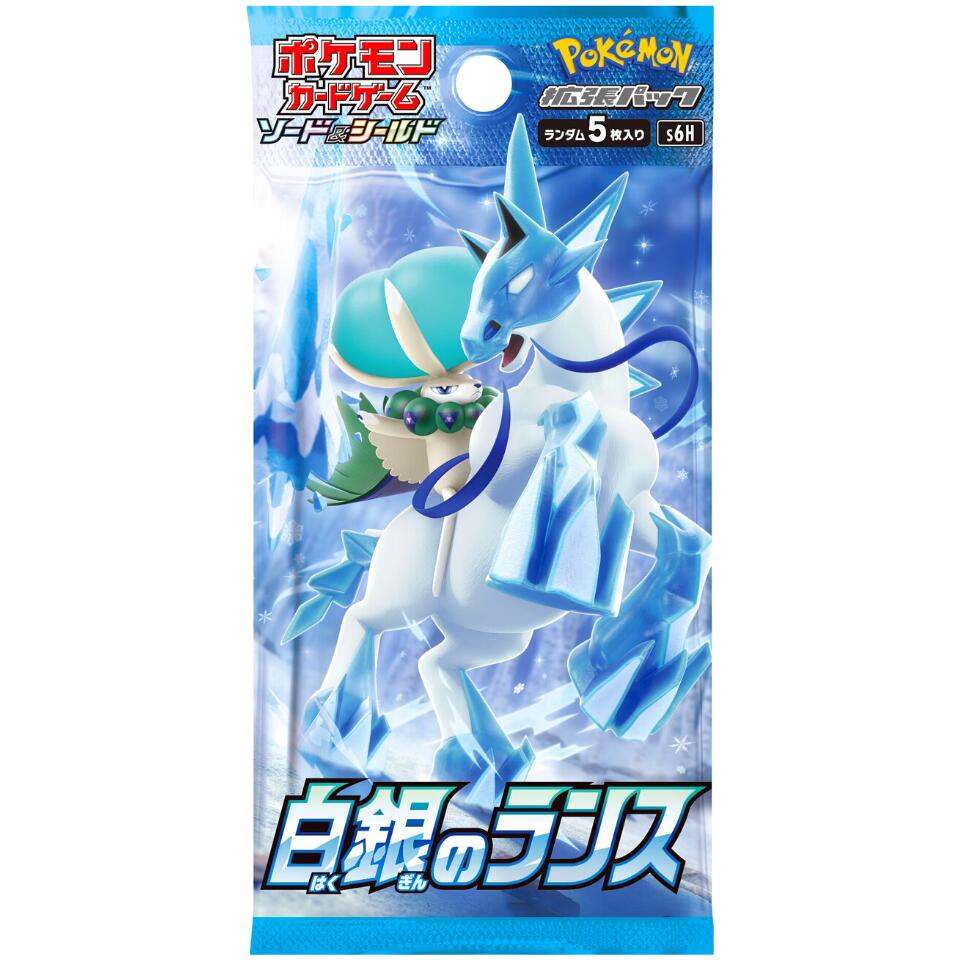 T*K様 【美品～極美品】ポケモンカード10枚セット売り ポケカ買取入荷！】拡張パック未開封品BOXをご紹介します