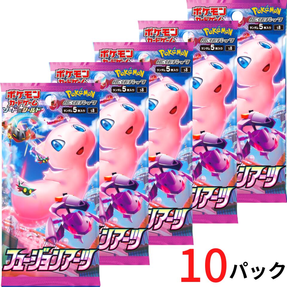 ポケモン - フュージョンアーツ　13箱 Amazon.co.jp: ポケモンカードゲーム ソード＆シールド 拡張