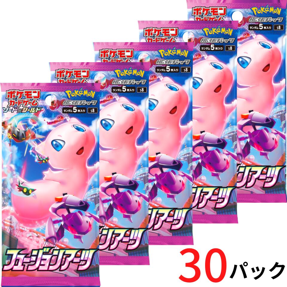 ポケモン - ポケモンカード ヒュージョンアーツ 5BOX 楽天市場】ポケモンカードゲーム ソード＆シールド 拡張パック