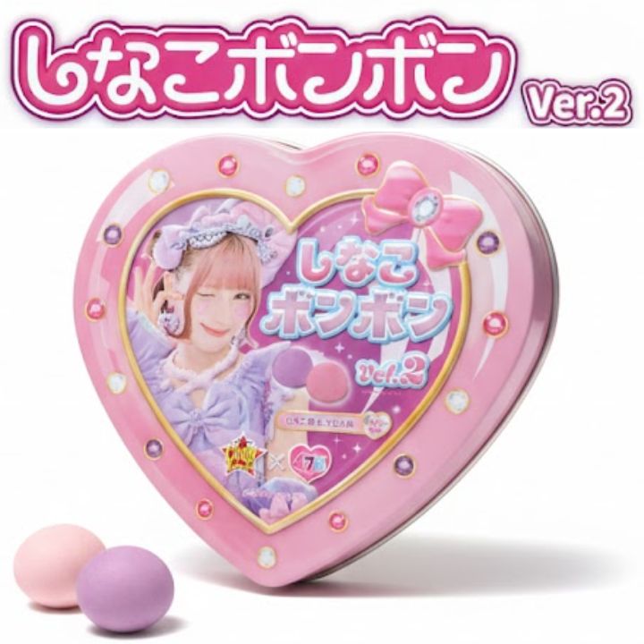 楽天市場】即納【グレープ味&いちご味 しなこボンボン】ハート缶 8個入