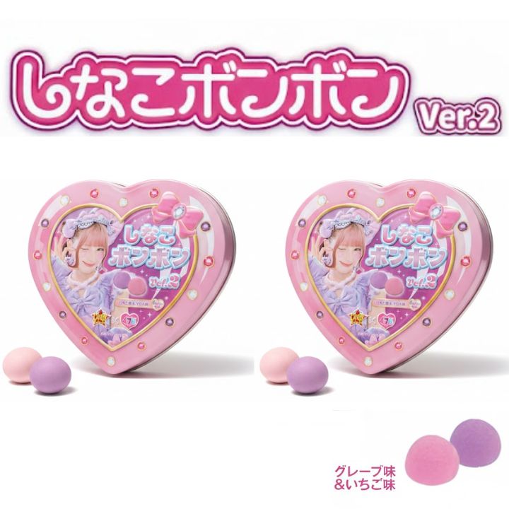 【新品３個】しなこボンボン ハート型パッケージ しなこちゃん3点セット＋おまけ 楽天市場】しなこ監修 新発売 しなこ
