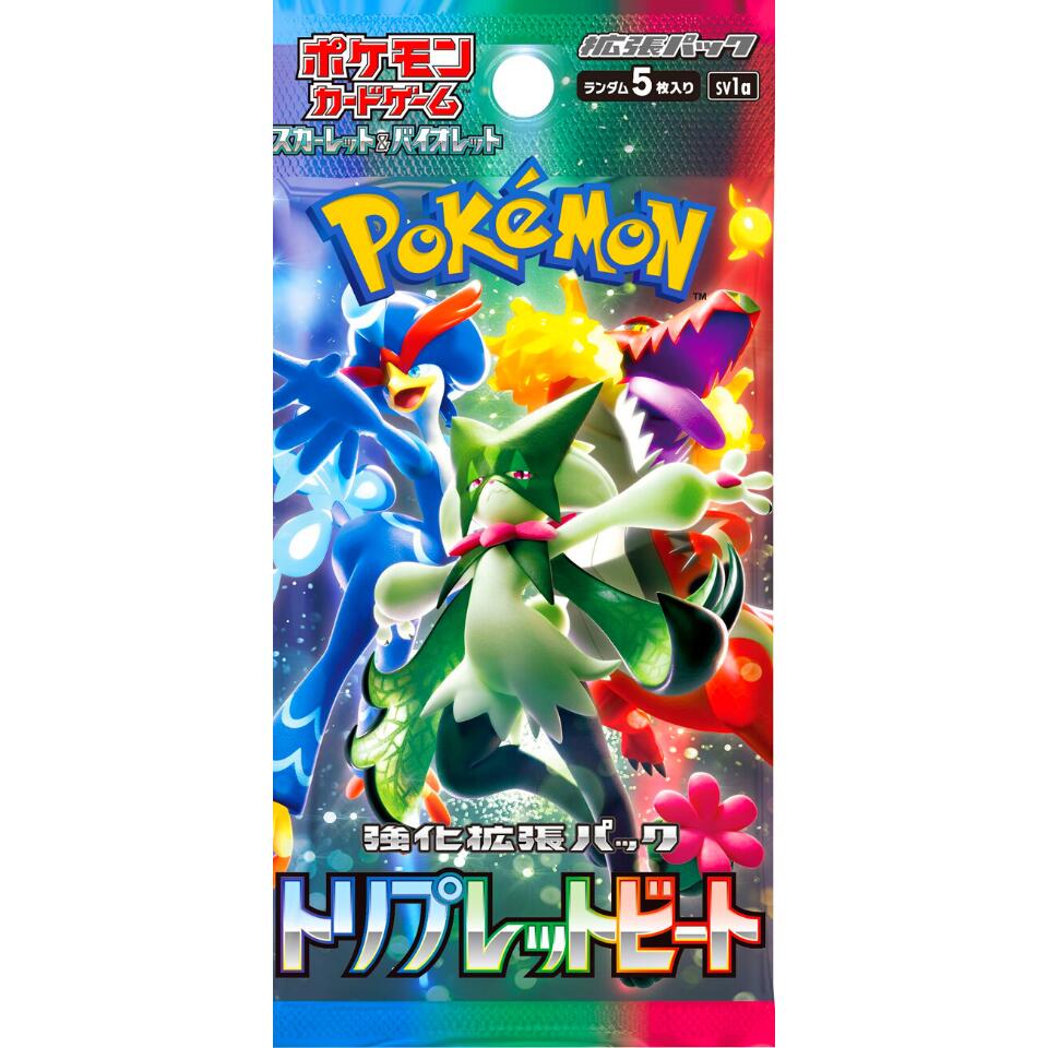 ラ*イ様 スカーレット＆バイオレット 強化拡張パック「トリプレットビート ポケモンカードゲーム スカーレット&バイオレット強化拡張パック