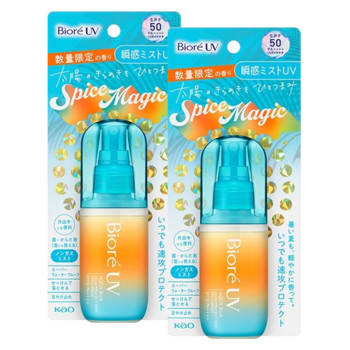 ⭐︎新品未使用⭐︎ビオレUV 45点セット　瞬間ミスト　水肌記憶　水層パック ⭐︎新品未使用⭐︎ビオレUV 45点セット 瞬間ミスト 水肌記憶 水層