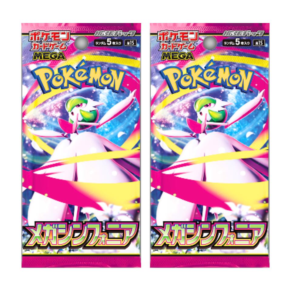 ポケカ　メガブレイブ/メガシンフォニア　カードセット 拡張パック「メガブレイブ」「メガシンフォニア」｜ポケモン