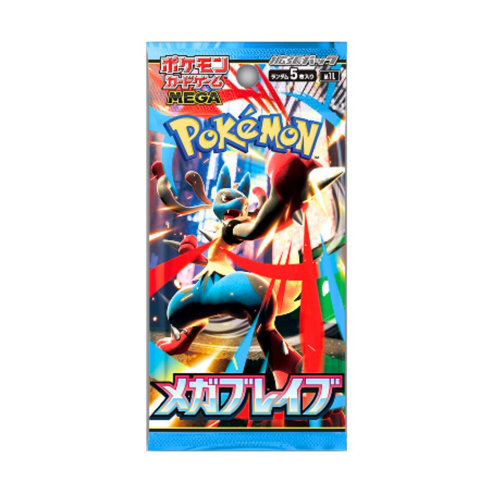 ポケカ　メガブレイブ×5 メガシンフォニア×5 メガブレイブ、メガシンフォニア カード評価 ex編｜K（ケー）