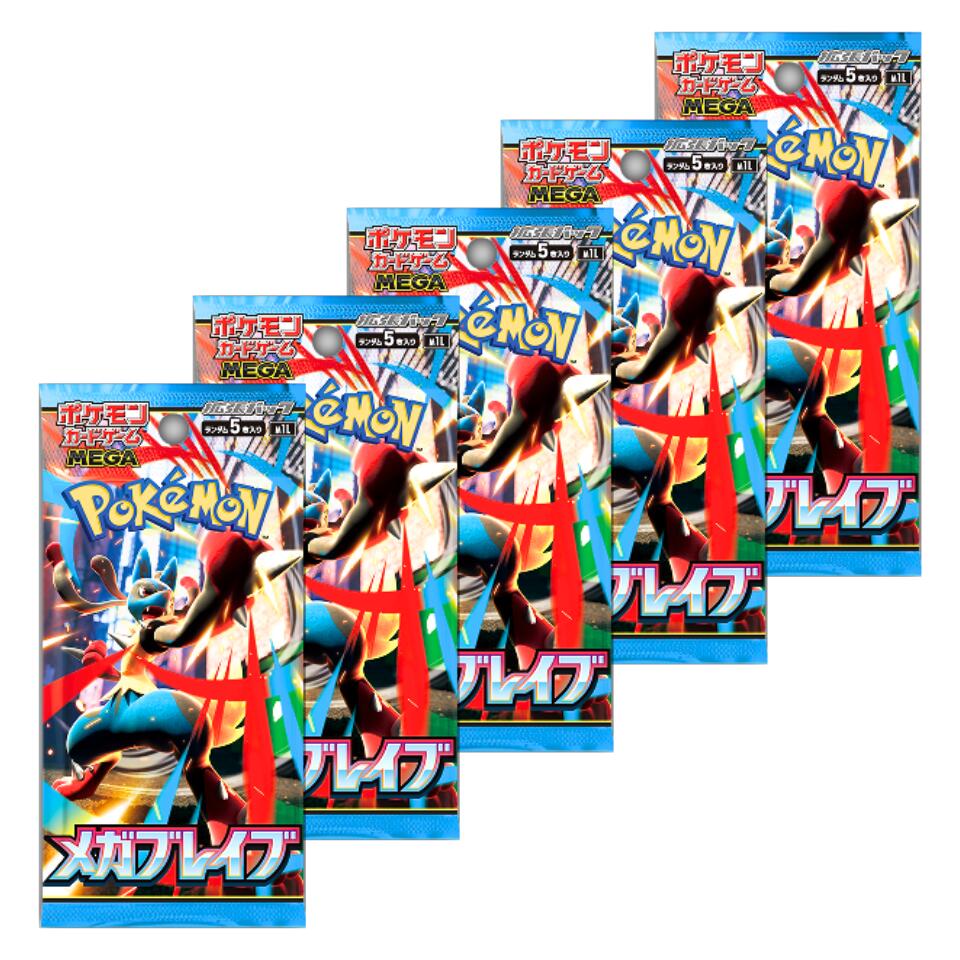 ポケモンカードゲーム メガフレイム 5パック入り ５ＢＯＸ！！ ポケモンカード メガシンフォニア 5パック メガブレイブ 5パック