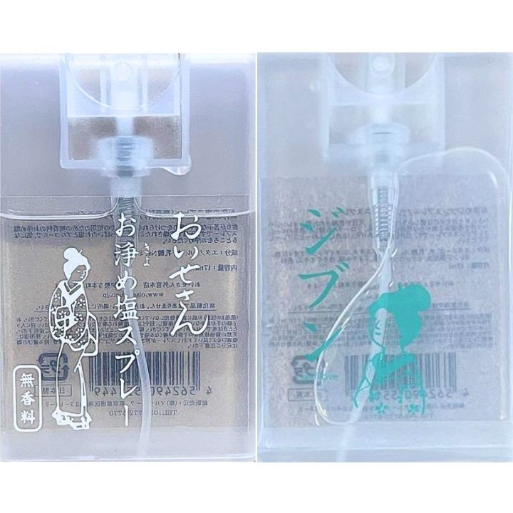 おめがシスターズ  フレグランス  2個セット 楽天市場】2個セット【ジブンスプレー・送料無料】おいせさん
