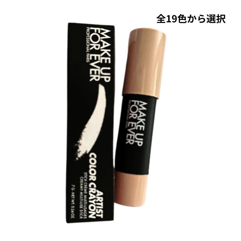 楽天市場】MAKE UP FOR EVER HDスキン コンシーラー 選べる6色 メイク