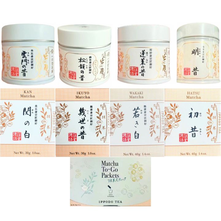 【新品5缶】一保堂茶舗 雲門の昔（うんもんのむかし）20g 日本茶 京都 粉末 Amazon | 抹茶 一保堂茶舗 雲門の昔（うんもんのむかし）20g缶