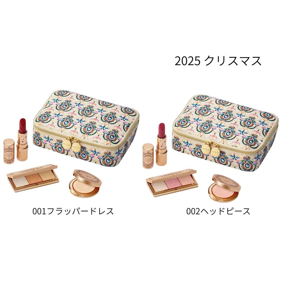 ティファニー　ローズ ゴールド コフレセット　3点セット 2024年母の日】「ティファニー」がフレグランスのスペシャル