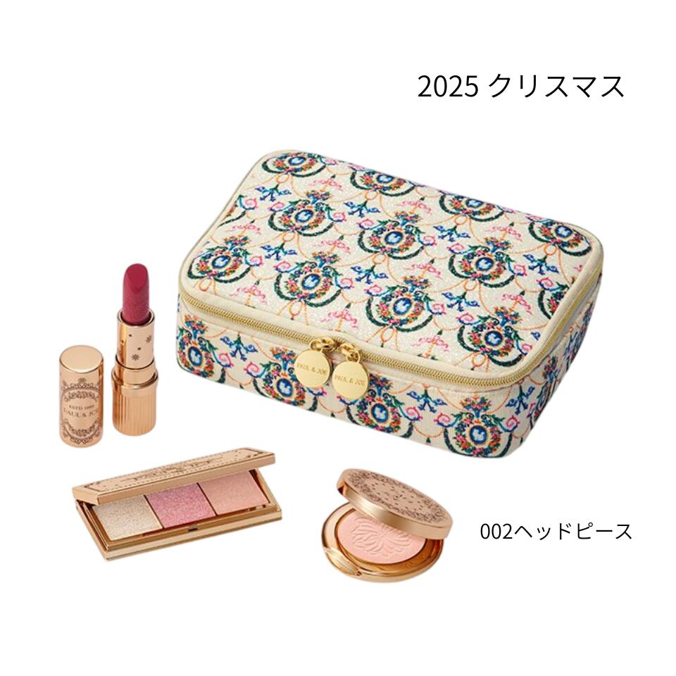 楽天市場】予約：11月1日発売【 ローズ ゴールド ギフトセット