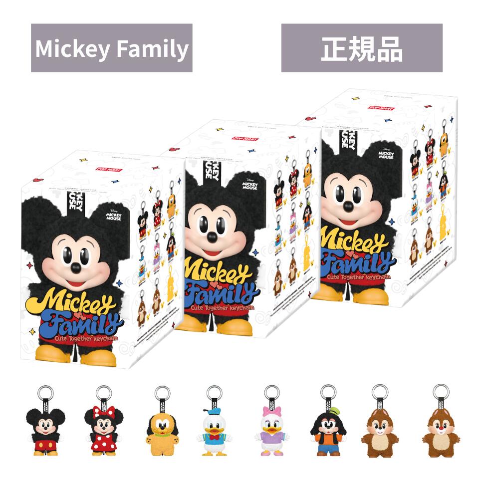 楽天市場】『1ピース』【正規品 ・ ミッキーファミリー・ばら売り