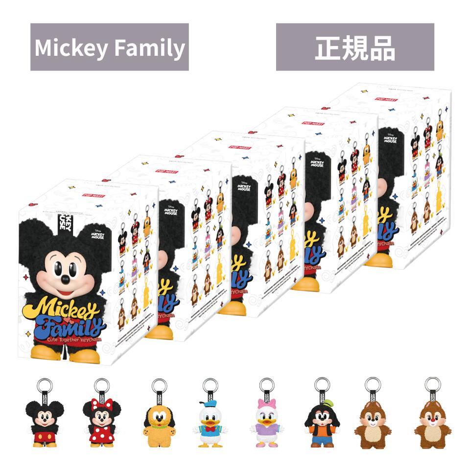 楽天市場】【正規品】 Pop Mart Mickey Family Cute Together
