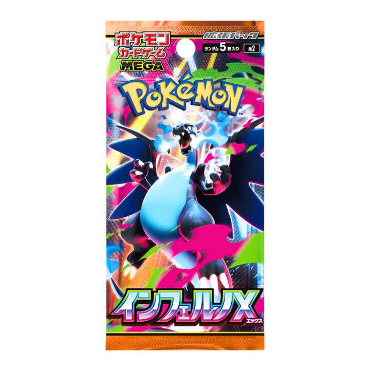 ポケモンカード バラ(ブラックボルト×15、ホワイトフレア×20) Amazon.co.jp: 【各5パック】 ポ ケ モ ン カード ブラック